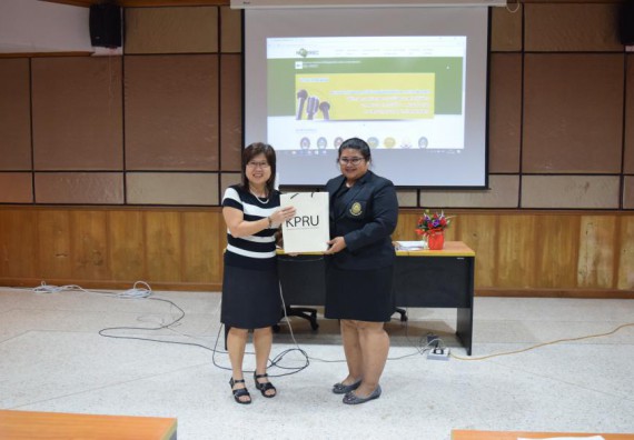 ภาพกิจกรรม คณะวิทยาศาสตร์และเทคโนโลยี เข้าร่วมอบรมเชิงปฏิบัติการตามโครงการ 1 อาจารย์ 1 ผลงานวิชาการด้านงานวิจัย เรื่อง จริยธรรมการวิจัยในมนุษย์ : การเขียนโครงการวิจัยและการขอรับรอง