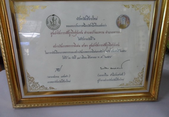 ภาพกิจกรรม โปรแกรมวิชาเกษตรศาสตร์ จัดโครงการศึกษาดูงานด้านเกษตร