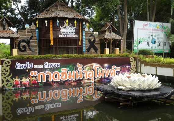ภาพกิจกรรม โปรแกรมวิชาเกษตรศาสตร์ จัดโครงการศึกษาดูงานด้านเกษตร