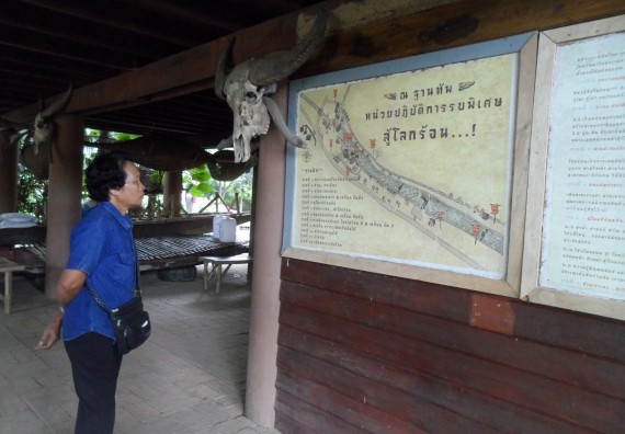 ภาพกิจกรรม โปรแกรมวิชาเกษตรศาสตร์ จัดโครงการศึกษาดูงานด้านเกษตร