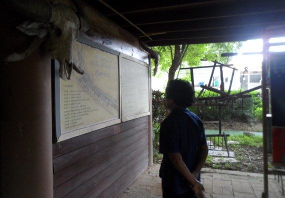 ภาพกิจกรรม โปรแกรมวิชาเกษตรศาสตร์ จัดโครงการศึกษาดูงานด้านเกษตร