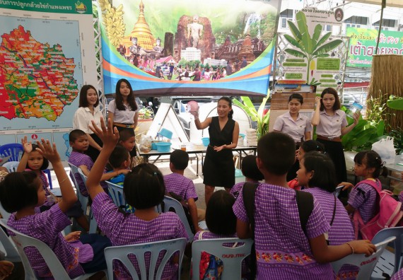 ภาพกิจกรรม คณะวิทยาศาสตร์และเทคโนโลยี เข้าร่วมนิทรรศการกล้วยไข่ครบวงจร ในงานประเพณี “สารทไทยกล้วยไข่และของดีเมืองกำแพง”