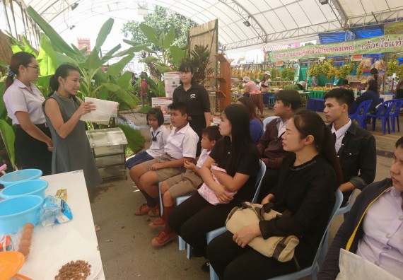 ภาพกิจกรรม คณะวิทยาศาสตร์และเทคโนโลยี เข้าร่วมนิทรรศการกล้วยไข่ครบวงจร ในงานประเพณี “สารทไทยกล้วยไข่และของดีเมืองกำแพง”