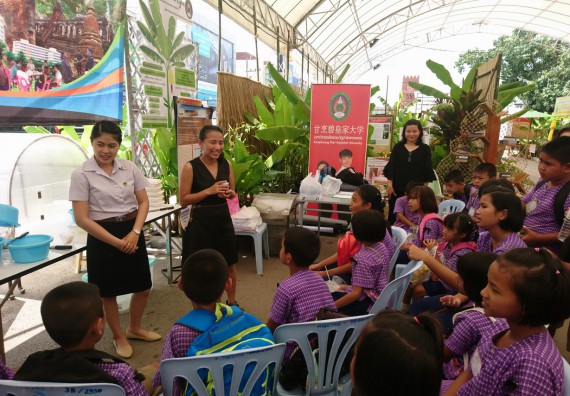 ภาพกิจกรรม คณะวิทยาศาสตร์และเทคโนโลยี เข้าร่วมนิทรรศการกล้วยไข่ครบวงจร ในงานประเพณี “สารทไทยกล้วยไข่และของดีเมืองกำแพง”