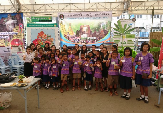 ภาพกิจกรรม คณะวิทยาศาสตร์และเทคโนโลยี เข้าร่วมนิทรรศการกล้วยไข่ครบวงจร ในงานประเพณี “สารทไทยกล้วยไข่และของดีเมืองกำแพง”