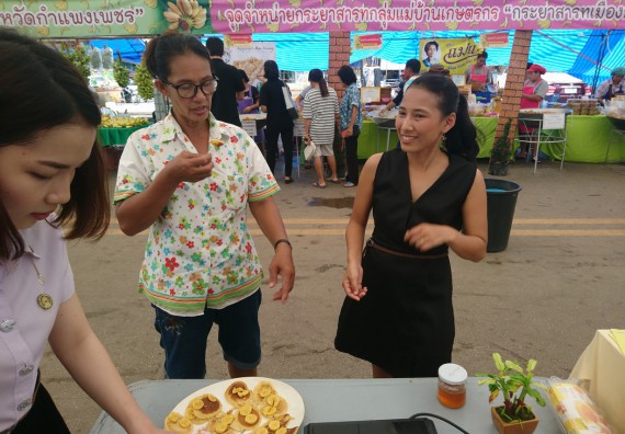ภาพกิจกรรม คณะวิทยาศาสตร์และเทคโนโลยี เข้าร่วมนิทรรศการกล้วยไข่ครบวงจร ในงานประเพณี “สารทไทยกล้วยไข่และของดีเมืองกำแพง”