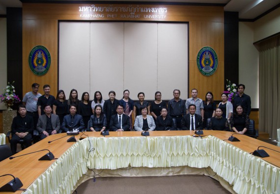 ภาพกิจกรรม คณะวิทยาศาสตร์และเทคโนโลยี เข้าร่วมตรวจประเมินคุณภาพการศึกษาภายใน ประจำปีการศึกษา 2559 ระดับมหาวิทยาลัย