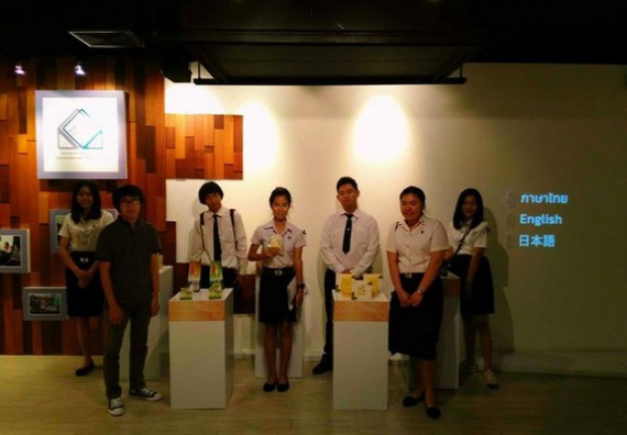 ภาพกิจกรรม โปรแกรมวิชาวิทยาศาสตร์และเทคโนโลยีการอาหาร เข้าร่วมการแข่งขันทดสอบความชำนาญในการวิเคราะห์ (3rd AOAC Contest)