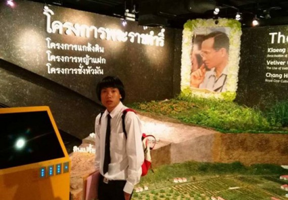 ภาพกิจกรรม โปรแกรมวิชาวิทยาศาสตร์และเทคโนโลยีการอาหาร เข้าร่วมการแข่งขันทดสอบความชำนาญในการวิเคราะห์ (3rd AOAC Contest)