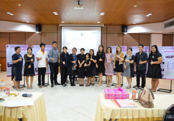 ภาพกิจกรรม คณะวิทยาศาสตร์และเทคโนโลยี เข้าร่วมการนำเสนอผลการจัดการความรู้ ประจำปีการศึกษา 2559