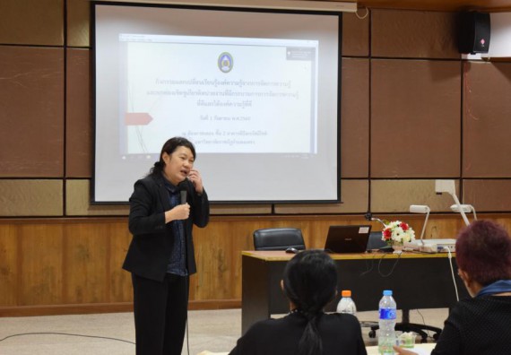 ภาพกิจกรรม คณะวิทยาศาสตร์และเทคโนโลยี เข้าร่วมการนำเสนอผลการจัดการความรู้ ประจำปีการศึกษา 2559