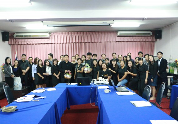 ภาพกิจกรรม คณะวิทยาศาสตร์และเทคโนโลยี จัดการประชุมอาจารย์และบุคลากรคณะวิทยาศาสตร์และเทคโนโลยี ครั้งที่ 2/2560