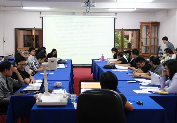 ภาพกิจกรรม คณะวิทยาศาสตร์และเทคโนโลยี จัดการประชุมอาจารย์และบุคลากรคณะวิทยาศาสตร์และเทคโนโลยี ครั้งที่ 2/2560