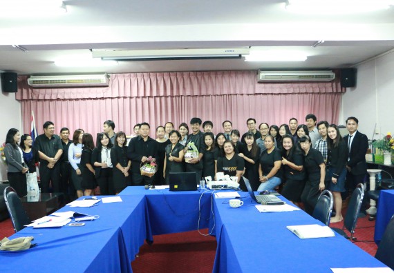 ภาพกิจกรรม คณะวิทยาศาสตร์และเทคโนโลยี จัดการประชุมอาจารย์และบุคลากรคณะวิทยาศาสตร์และเทคโนโลยี ครั้งที่ 2/2560