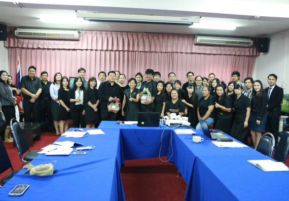 ภาพกิจกรรม คณะวิทยาศาสตร์และเทคโนโลยี จัดการประชุมอาจารย์และบุคลากรคณะวิทยาศาสตร์และเทคโนโลยี ครั้งที่ 2/2560