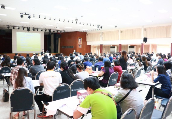 ภาพกิจกรรม คณะวิทยาศาสตร์และเทคโนโลยี เข้าร่วมโครงการฝึกอบรมหลักเกณฑ์และวิธีปฏิบัติเกี่ยวกับการจ่ายเงิน การรับเงินและการนำเงินส่งคลังผ่านระบบอิเล็กทรอนิกส์