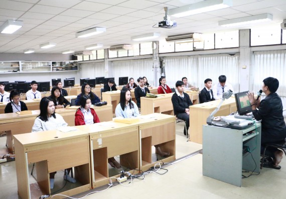 ภาพกิจกรรม โปรแกรมวิชาวิทยาการคอมพิวเตอร์ จัดกิจกรรมสัมมนาก่อนฝึกประสบการณ์วิชาชีพ