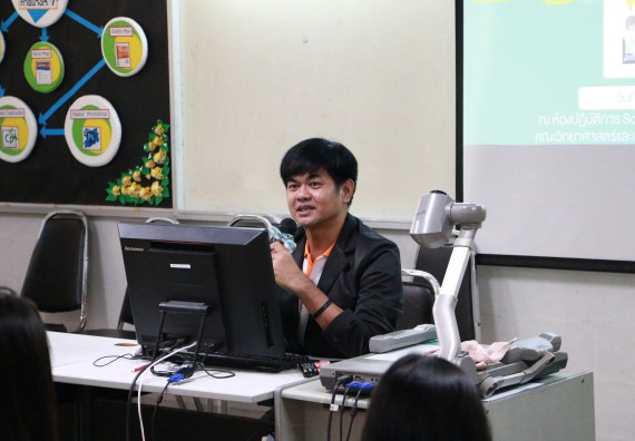 ภาพกิจกรรม โปรแกรมวิชาวิทยาการคอมพิวเตอร์ จัดกิจกรรมสัมมนาก่อนฝึกประสบการณ์วิชาชีพ