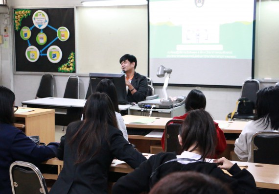 ภาพกิจกรรม โปรแกรมวิชาวิทยาการคอมพิวเตอร์ จัดกิจกรรมสัมมนาก่อนฝึกประสบการณ์วิชาชีพ