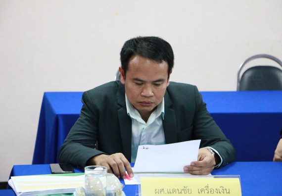 ภาพกิจกรรม คณะวิทยาศาสตร์และเทคโนโลยี จัดการประชุมคณะกรรมการประจำคณะวิทยาศาสตร์และเทคโนโลยี ครั้งที่ 2/2560