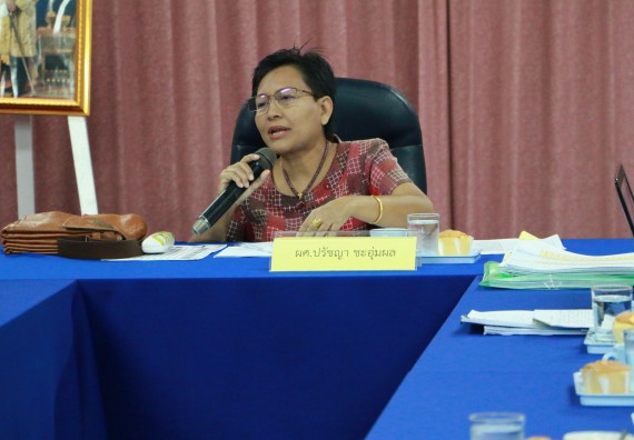 ภาพกิจกรรม คณะวิทยาศาสตร์และเทคโนโลยี เข้ารับการตรวจสอบประเมินผลการวางระบบการควบคุมภายใน ประจำปี 2560