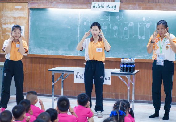 ภาพกิจกรรม คณะวิทยาศาสตร์และเทคโนโลยี จัดกิจกรรมค่ายวิทยาศาสตร์โรงเรียนสาธิตฯ ระดับชั้นอนุบาล