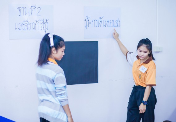 ภาพกิจกรรม คณะวิทยาศาสตร์และเทคโนโลยี จัดกิจกรรมค่ายวิทยาศาสตร์โรงเรียนสาธิตฯ ระดับชั้นอนุบาล