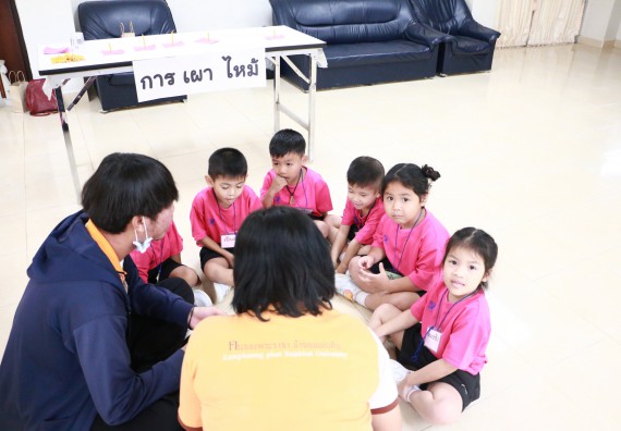 ภาพกิจกรรม คณะวิทยาศาสตร์และเทคโนโลยี จัดกิจกรรมค่ายวิทยาศาสตร์โรงเรียนสาธิตฯ ระดับชั้นอนุบาล