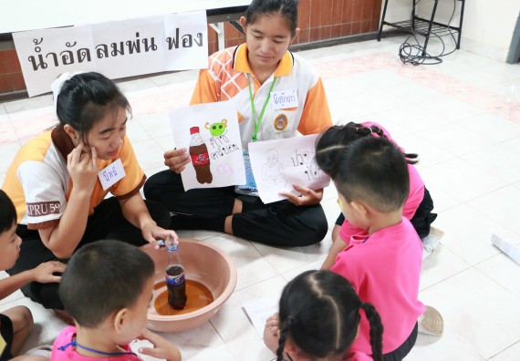 ภาพกิจกรรม คณะวิทยาศาสตร์และเทคโนโลยี จัดกิจกรรมค่ายวิทยาศาสตร์โรงเรียนสาธิตฯ ระดับชั้นอนุบาล