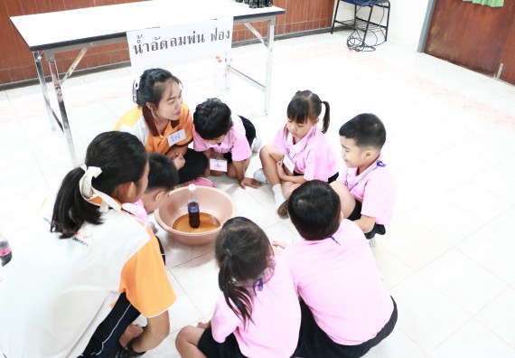 ภาพกิจกรรม คณะวิทยาศาสตร์และเทคโนโลยี จัดกิจกรรมค่ายวิทยาศาสตร์โรงเรียนสาธิตฯ ระดับชั้นอนุบาล