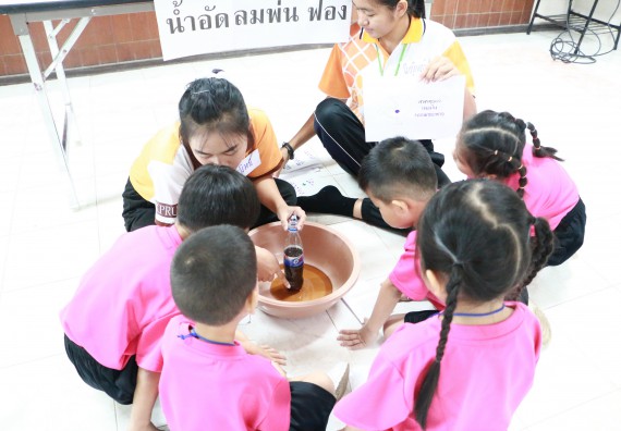 ภาพกิจกรรม คณะวิทยาศาสตร์และเทคโนโลยี จัดกิจกรรมค่ายวิทยาศาสตร์โรงเรียนสาธิตฯ ระดับชั้นอนุบาล