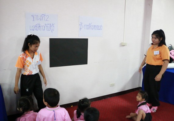 ภาพกิจกรรม คณะวิทยาศาสตร์และเทคโนโลยี จัดกิจกรรมค่ายวิทยาศาสตร์โรงเรียนสาธิตฯ ระดับชั้นอนุบาล