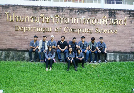 ภาพกิจกรรม โปรแกรมวิชาวิทยาการคอมพิวเตอร์	จัดโครงการเตรียมความพร้อมด้านทักษะทางวิชาชีพสำหรับนักศึกษาหลักสูตรวิทยาการคอมพิวเตอร์