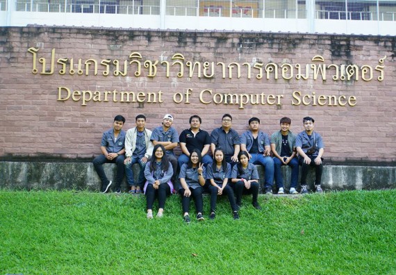 ภาพกิจกรรม โปรแกรมวิชาวิทยาการคอมพิวเตอร์	จัดโครงการเตรียมความพร้อมด้านทักษะทางวิชาชีพสำหรับนักศึกษาหลักสูตรวิทยาการคอมพิวเตอร์