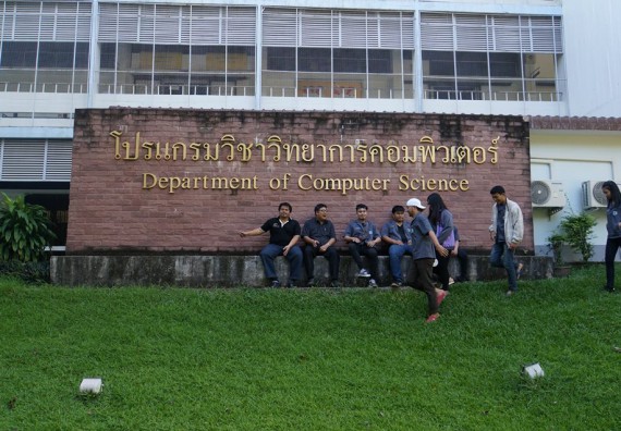 ภาพกิจกรรม โปรแกรมวิชาวิทยาการคอมพิวเตอร์	จัดโครงการเตรียมความพร้อมด้านทักษะทางวิชาชีพสำหรับนักศึกษาหลักสูตรวิทยาการคอมพิวเตอร์