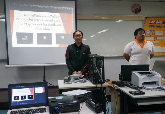 ภาพกิจกรรม โปรแกรมวิชาวิทยาการคอมพิวเตอร์	จัดโครงการเตรียมความพร้อมด้านทักษะทางวิชาชีพสำหรับนักศึกษาหลักสูตรวิทยาการคอมพิวเตอร์