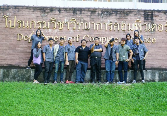 ภาพกิจกรรม โปรแกรมวิชาวิทยาการคอมพิวเตอร์	จัดโครงการเตรียมความพร้อมด้านทักษะทางวิชาชีพสำหรับนักศึกษาหลักสูตรวิทยาการคอมพิวเตอร์