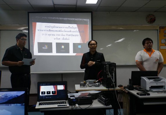 ภาพกิจกรรม โปรแกรมวิชาวิทยาการคอมพิวเตอร์	จัดโครงการเตรียมความพร้อมด้านทักษะทางวิชาชีพสำหรับนักศึกษาหลักสูตรวิทยาการคอมพิวเตอร์