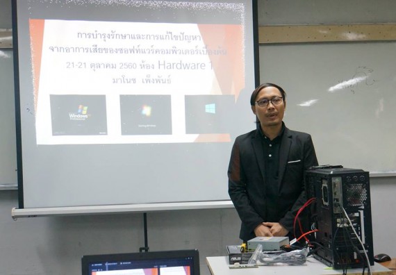 ภาพกิจกรรม โปรแกรมวิชาวิทยาการคอมพิวเตอร์	จัดโครงการเตรียมความพร้อมด้านทักษะทางวิชาชีพสำหรับนักศึกษาหลักสูตรวิทยาการคอมพิวเตอร์