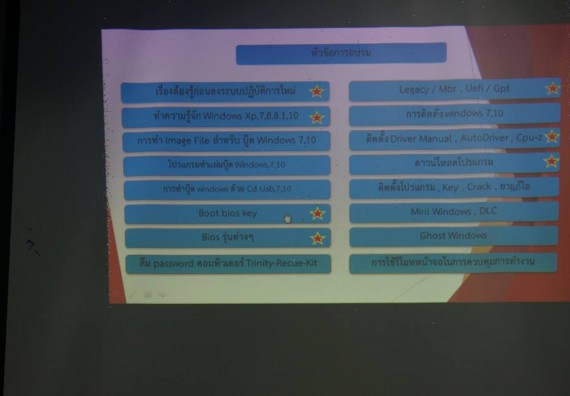 ภาพกิจกรรม โปรแกรมวิชาวิทยาการคอมพิวเตอร์	จัดโครงการเตรียมความพร้อมด้านทักษะทางวิชาชีพสำหรับนักศึกษาหลักสูตรวิทยาการคอมพิวเตอร์