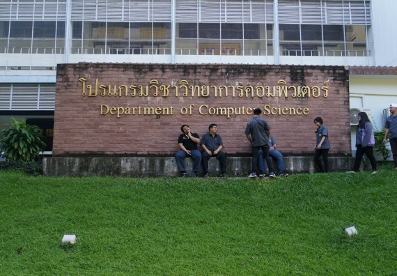 ภาพกิจกรรม โปรแกรมวิชาวิทยาการคอมพิวเตอร์	จัดโครงการเตรียมความพร้อมด้านทักษะทางวิชาชีพสำหรับนักศึกษาหลักสูตรวิทยาการคอมพิวเตอร์