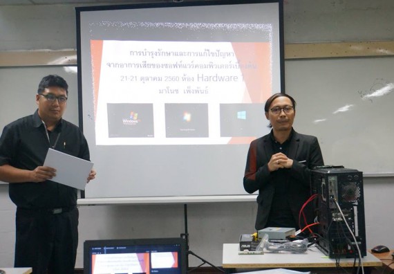 ภาพกิจกรรม โปรแกรมวิชาวิทยาการคอมพิวเตอร์	จัดโครงการเตรียมความพร้อมด้านทักษะทางวิชาชีพสำหรับนักศึกษาหลักสูตรวิทยาการคอมพิวเตอร์