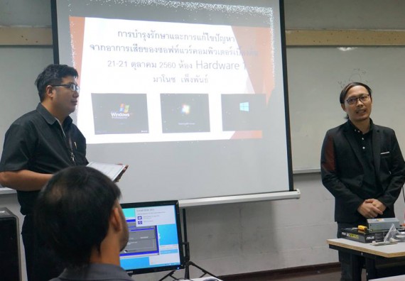 ภาพกิจกรรม โปรแกรมวิชาวิทยาการคอมพิวเตอร์	จัดโครงการเตรียมความพร้อมด้านทักษะทางวิชาชีพสำหรับนักศึกษาหลักสูตรวิทยาการคอมพิวเตอร์