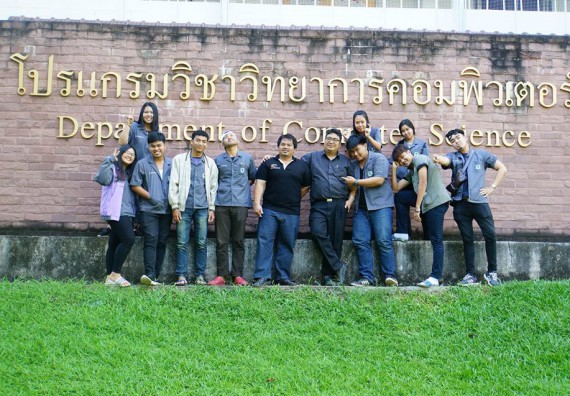 ภาพกิจกรรม โปรแกรมวิชาวิทยาการคอมพิวเตอร์	จัดโครงการเตรียมความพร้อมด้านทักษะทางวิชาชีพสำหรับนักศึกษาหลักสูตรวิทยาการคอมพิวเตอร์