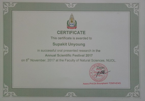 ภาพกิจกรรม คณะวิทยาศาสตร์และเทคโนโลยี จัดการประชุม เรื่อง กำหนดการเดินทางไปร่วมงานงานนิทรรศการและการประชุมวิชาการด้านวิทยาศาสตร์