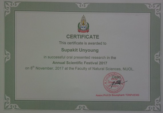 ภาพกิจกรรม คณะวิทยาศาสตร์และเทคโนโลยี จัดการประชุม เรื่อง กำหนดการเดินทางไปร่วมงานงานนิทรรศการและการประชุมวิชาการด้านวิทยาศาสตร์