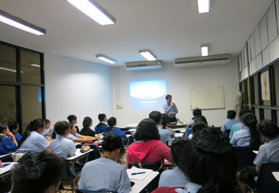 ภาพกิจกรรม โปรแกรมวิชาสาธารณสุขศาสตร์ อบรมการบริหารงานด้านสาธารณสุข 