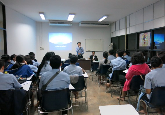 ภาพกิจกรรม โปรแกรมวิชาสาธารณสุขศาสตร์ อบรมการบริหารงานด้านสาธารณสุข 