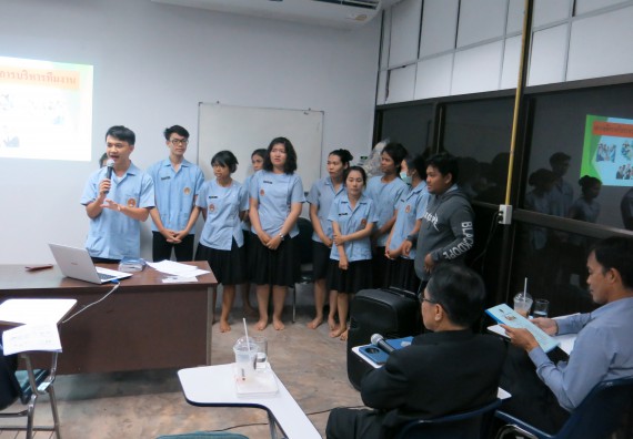 ภาพกิจกรรม โปรแกรมวิชาสาธารณสุขศาสตร์ อบรมการบริหารงานด้านสาธารณสุข 