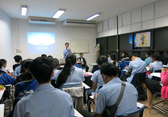 ภาพกิจกรรม โปรแกรมวิชาสาธารณสุขศาสตร์ อบรมการบริหารงานด้านสาธารณสุข 